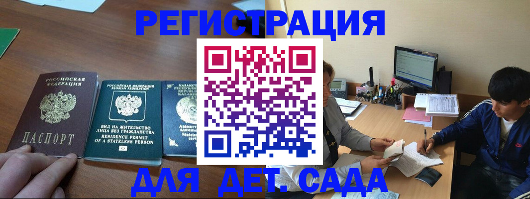найти адрес прописки в Пикалёво